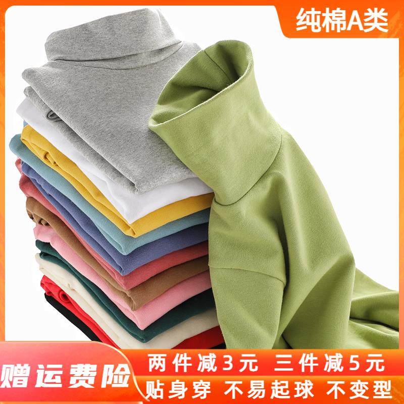 a类纯棉儿童高领打底衫宝宝秋冬装男童长袖T恤女童纯色内衣贴身穿