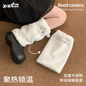 细细条 女冬天腿套ins软妹lolita堆堆袜套保暖可爱小猫少女心靴套