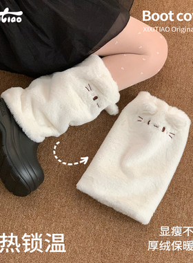 细细条 女冬天腿套ins软妹lolita堆堆袜套保暖可爱小猫少女心靴套