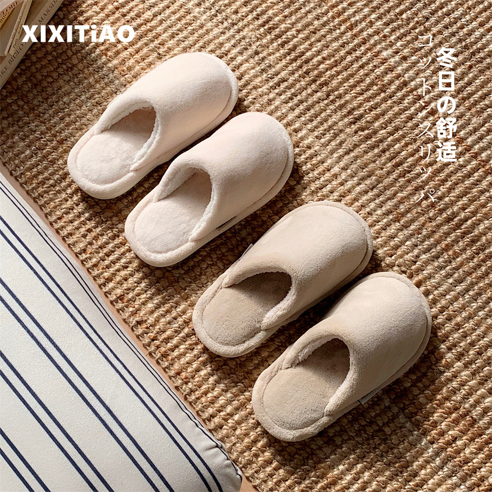 细细条 日式简约包头棉拖鞋男女防滑情侣居家室内地板毛毛拖鞋冬