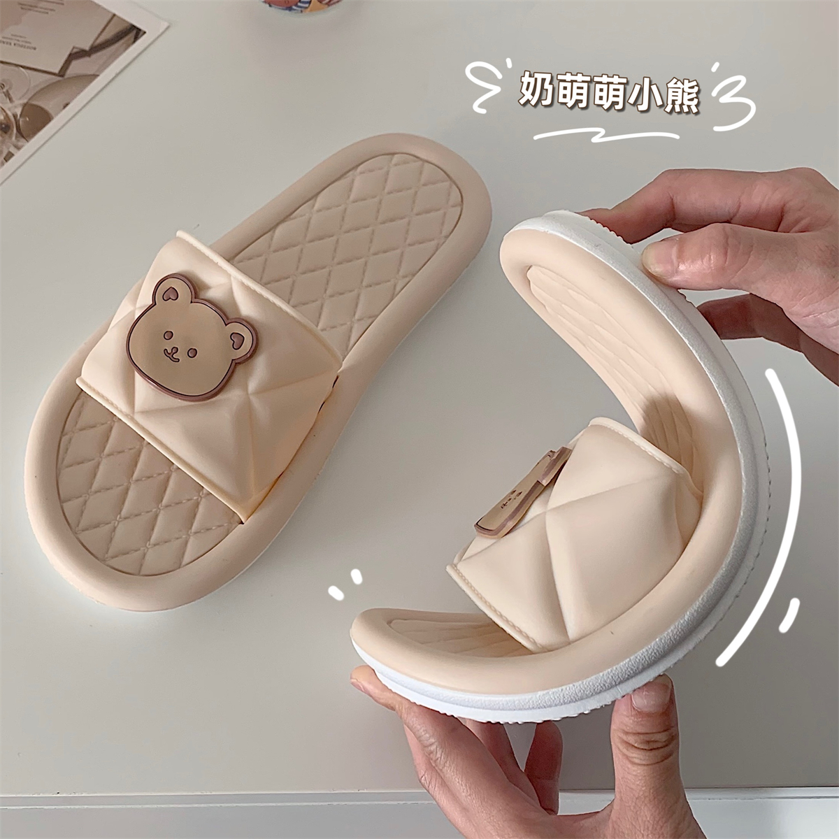 细细条卡通可爱小熊软底凉拖鞋女