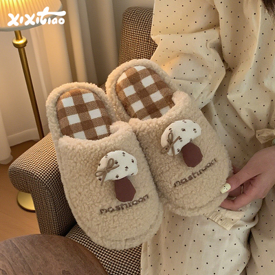细细条棉拖鞋防滑保暖可爱小蘑菇