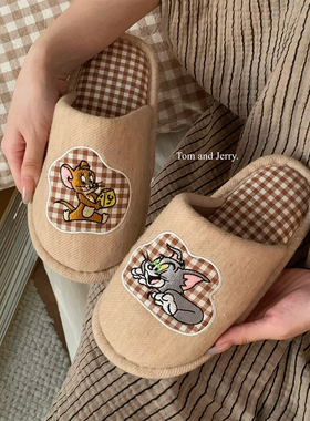 可爱汤姆猫杰利鼠防滑居家情侣毛毛鞋正版猫和老鼠冬季棉拖鞋男女