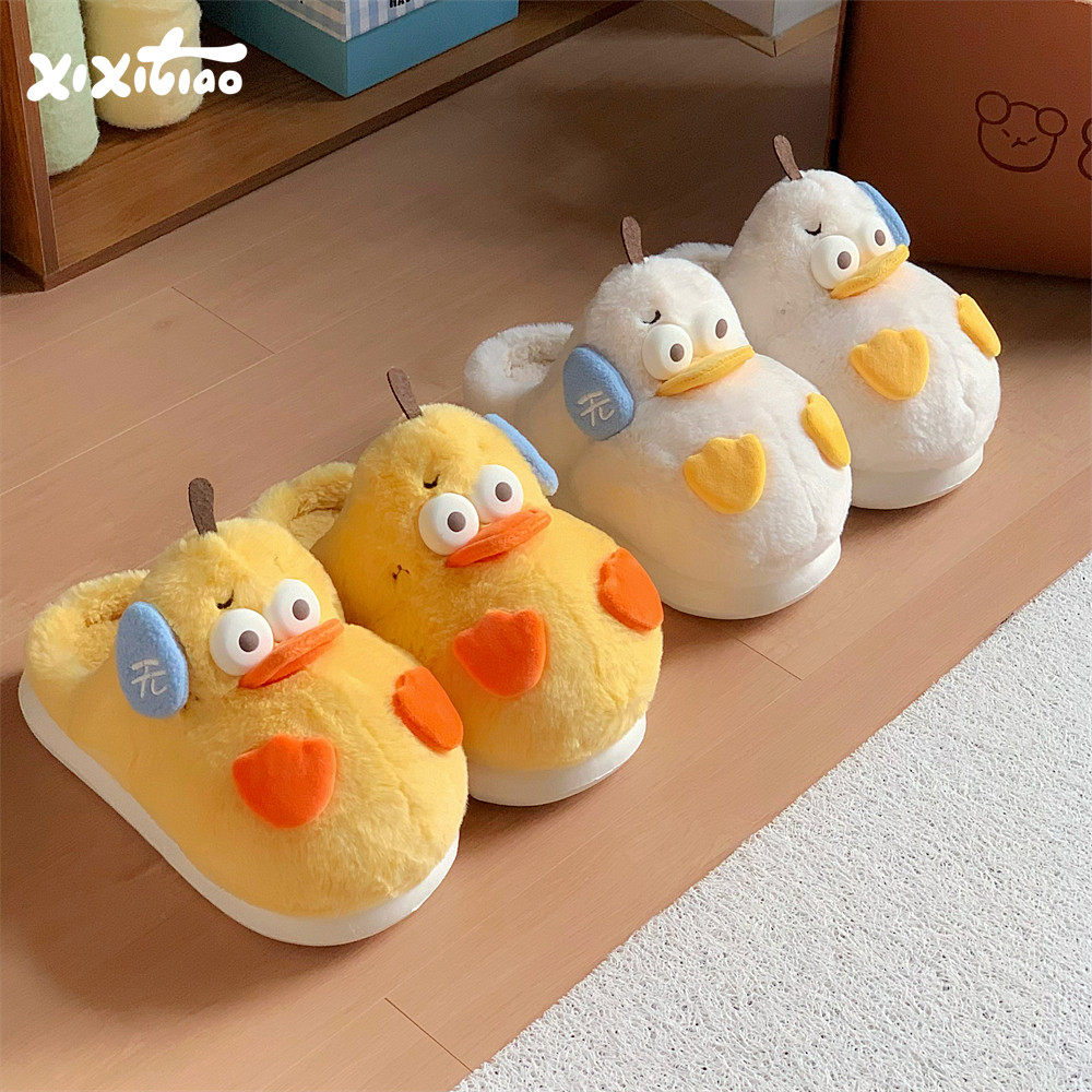 细细条 冬防滑家用情侣可爱无鸭梨棉拖鞋保暖趣味男女毛绒月子鞋,居家布艺,居家棉拖/棉鞋,淘宝优惠券,粉丝福利购,淘宝优惠卷