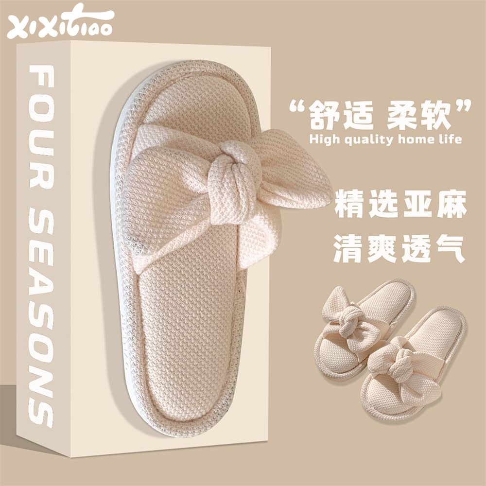 细细条 四季通用亚麻拖鞋女韩系创意纯色蝴蝶结舒适居家地板鞋ins