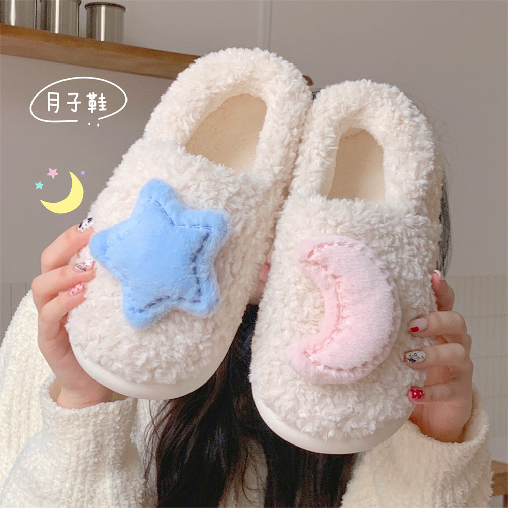 细细条学生宿舍少女心保暖居家鞋