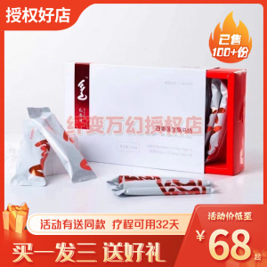 扎思丽百香果生酮马奶固体饮料益生元饮微商小红书同款官方正品