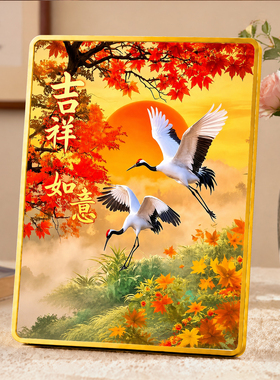 吉祥如意红枫仙鹤装饰摆台新中式客厅玄关桌面喜庆摆件乔迁送礼