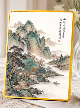 新中式国画山水装饰摆台玄关客厅茶室禅意国风桌面装饰摆件