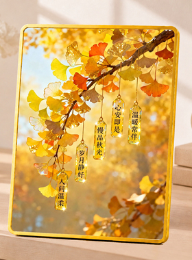 暖金色银杏好寓意祝福摆台客厅玄关桌面治愈系家居装饰摆件