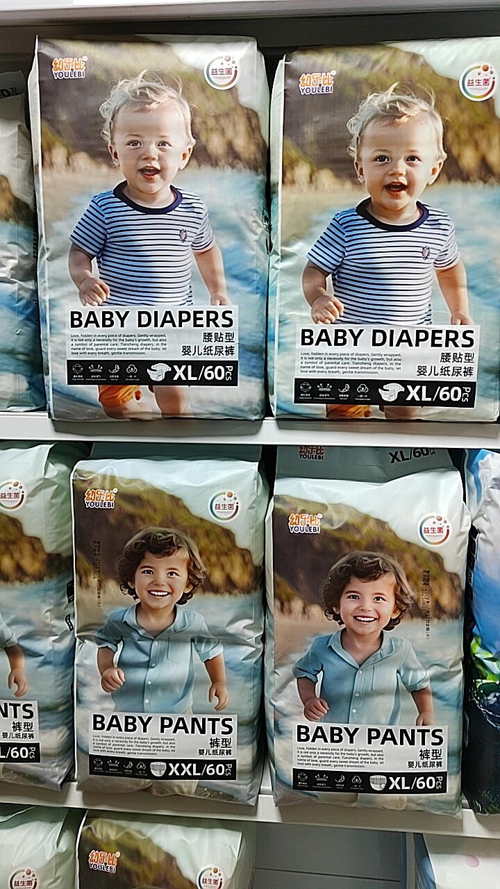 幼乐比益生菌婴儿纸尿裤拉拉裤超薄干爽透气一晚一片不侧漏不红屁