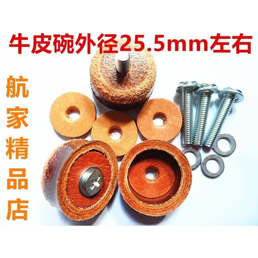 5mm 牛筋皮碗 耐磨耐高压 活塞密封牛筋牛皮碗