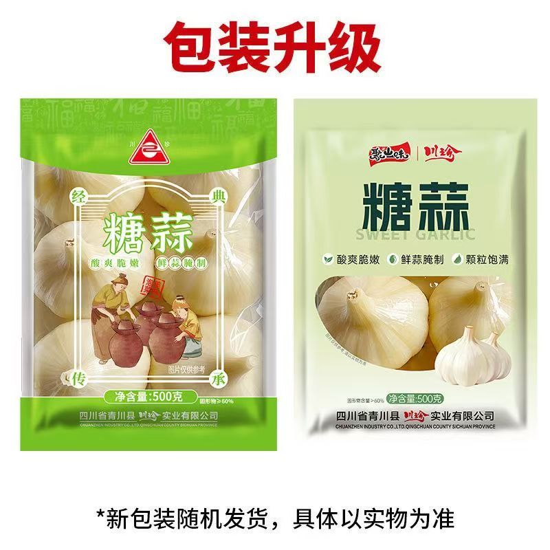 川珍糖蒜500g袋装泡头蒜瓣甜蒜腊八蒜火锅解腻下饭泡菜酱腌菜咸菜