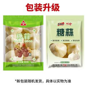 川珍糖蒜500g袋装泡头蒜瓣甜蒜腊八蒜火锅解腻下饭泡菜酱腌菜咸菜