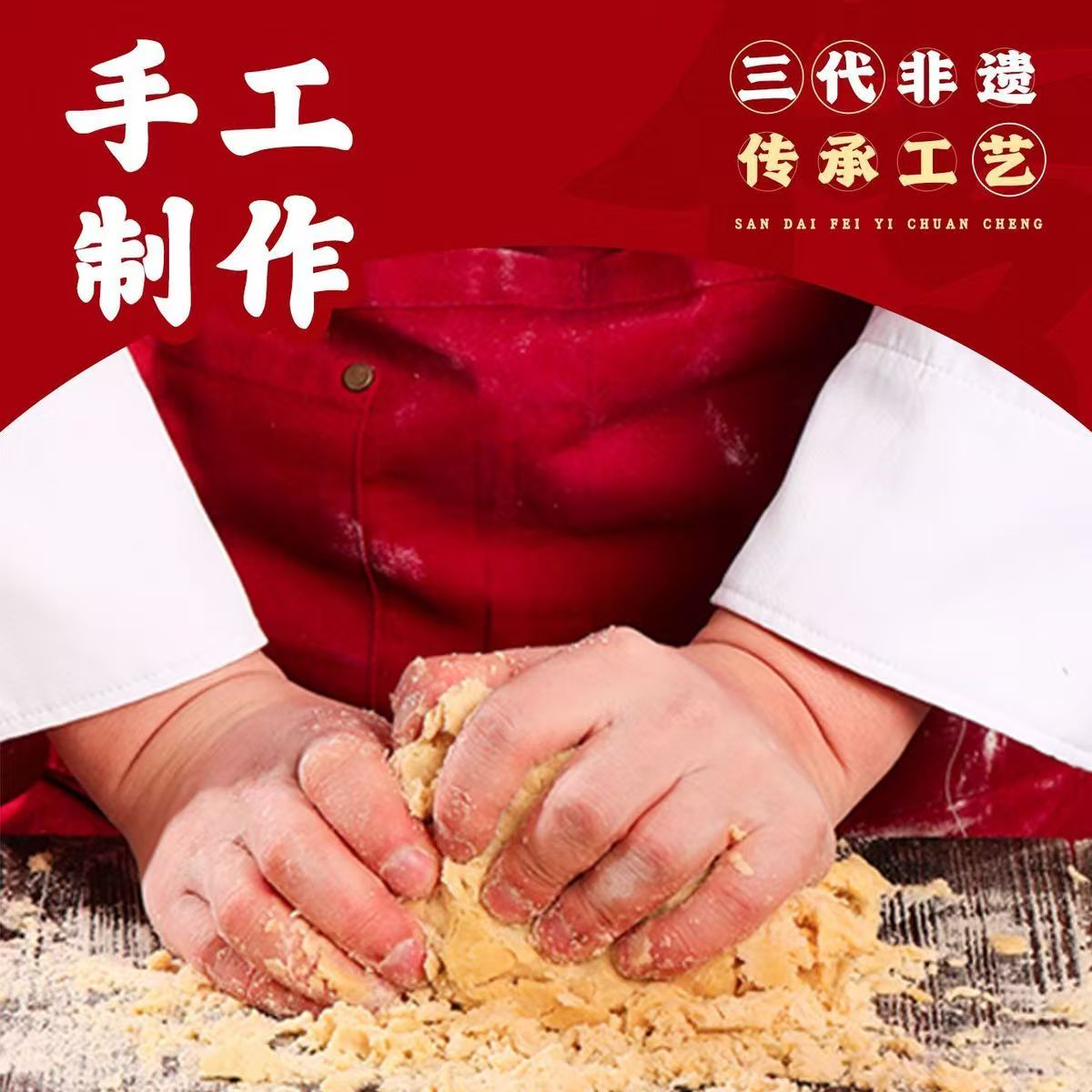 海鹏丰镇月饼散装内蒙古老式冰糖黑糖玫瑰红枣蜂蜜送礼散装月饼
