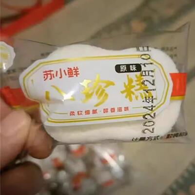 新日期苏小鲜芡实糕芡实山药山楂糕传统八珍糕营养代餐健康零食