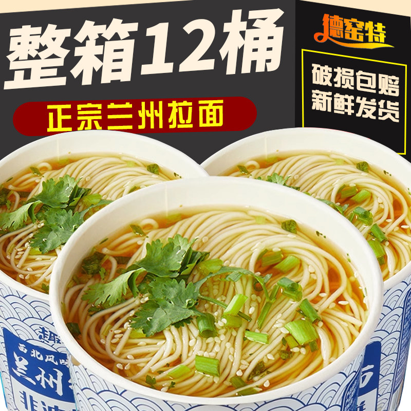 @新疆包邮西藏【整箱12桶