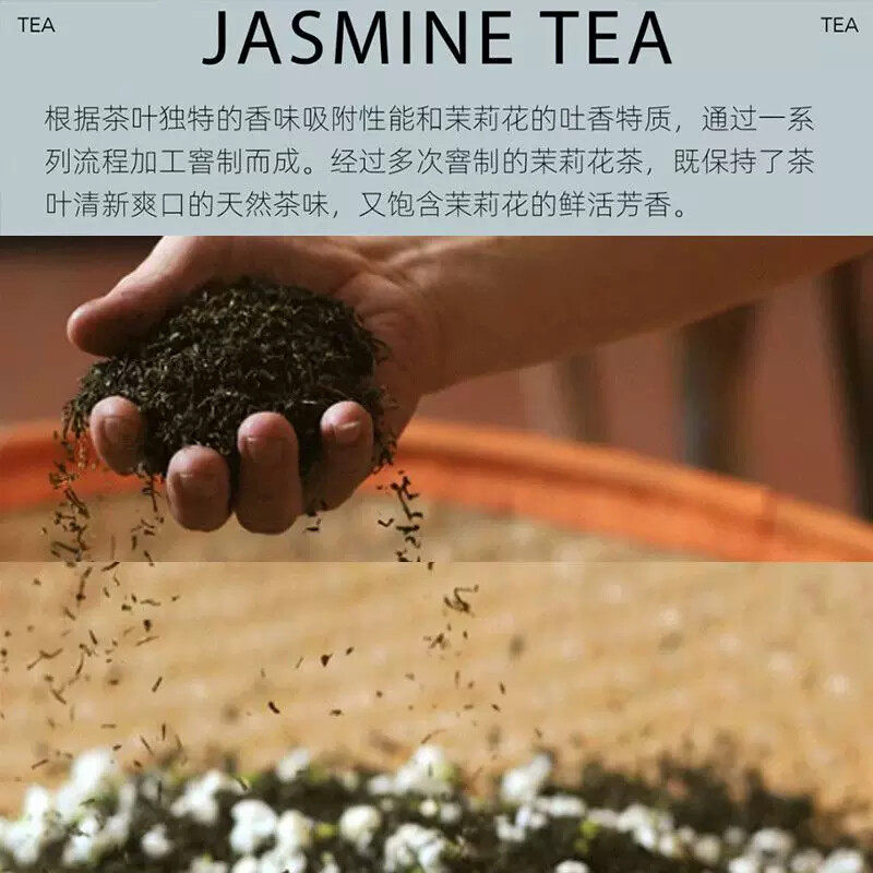 D骏荼家 五窨茉莉花茶绿茶奶茶店专用高香型水果茶新荣阳茶叶原料