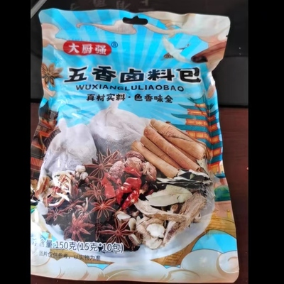 五香卤料包家庭卤小包装卤肉料包秘制配方炖肉卤味卤酱牛肉卤菜