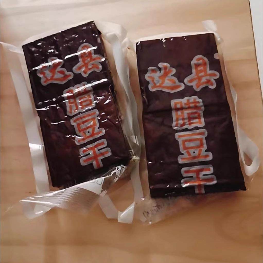 达县腊豆干农家四川达州豆干特产柴火五香花椒烟熏豆腐干零食香干