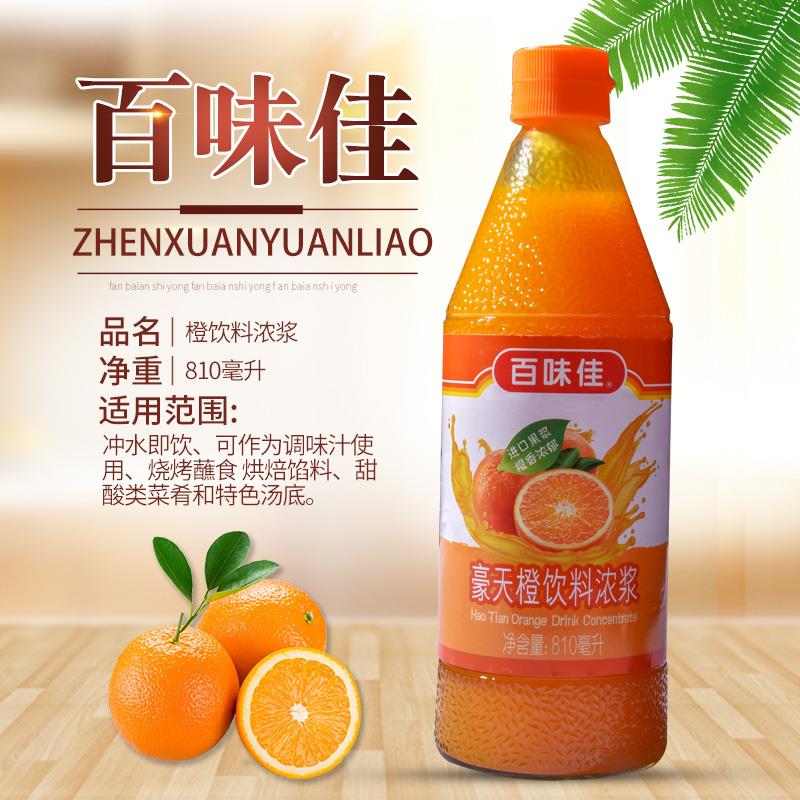 新货小调料餐饮厨商用瓶做锅包肉厨房 浓缩原浆橙汁新做菜用酱奶