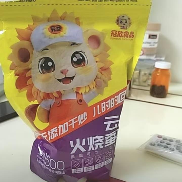 火烧蚕豆原味云南巍山特产香酥脆无油咸香休闲小零食
