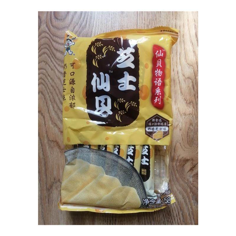旺旺仙贝物语系列芝士仙贝原味香脆米果休闲膨化零食办公室小吃