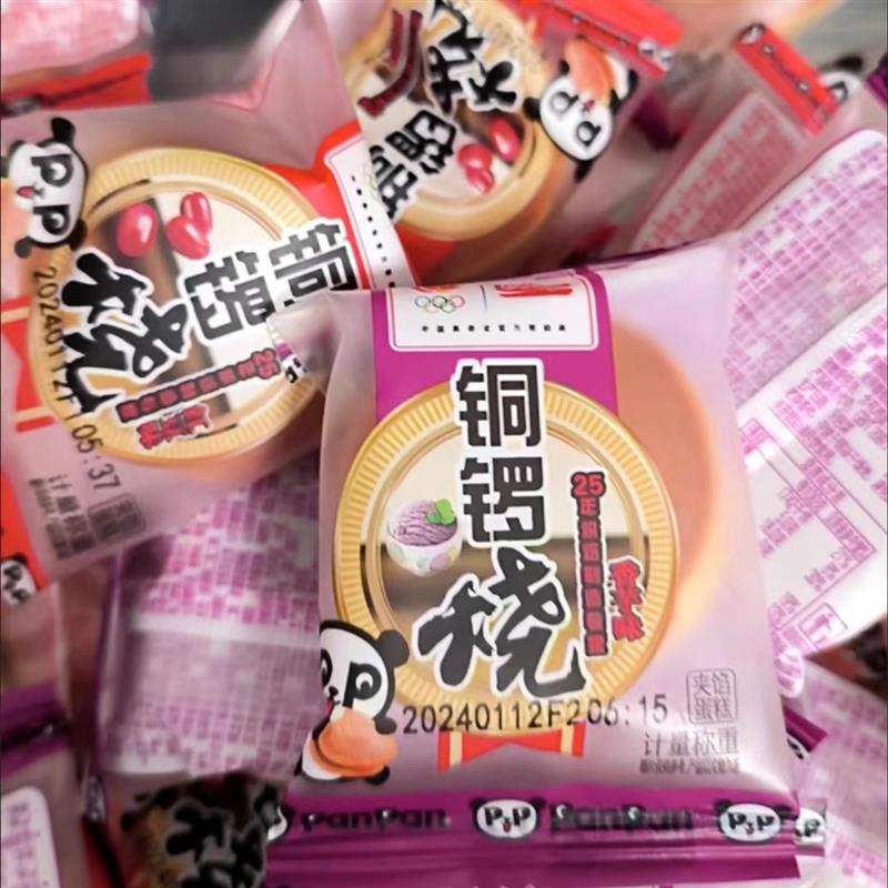 &新疆包邮西藏铜锣烧红豆味香芋味早餐面包蛋糕点心解馋小零食小