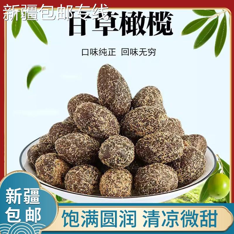 *新疆包邮西藏九制甘草橄榄500g潮汕特产黄橄榄蜜饯果干办公室休