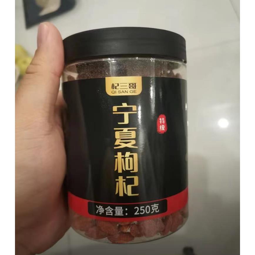杞三哥新货头茬中果宁夏中果500g1000g正宗中宁枸杞子红枸杞枸杞