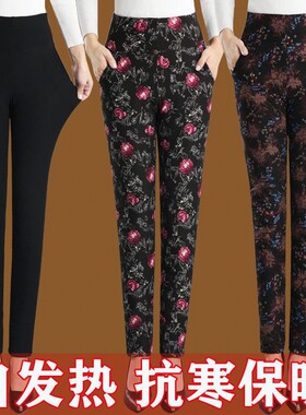 冬季新款中老年蚕丝棉裤女加绒加厚外穿高腰宽松自发热保暖裤女士