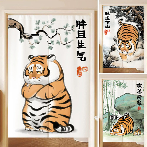 定制卡通老虎门帘家用免打孔半帘