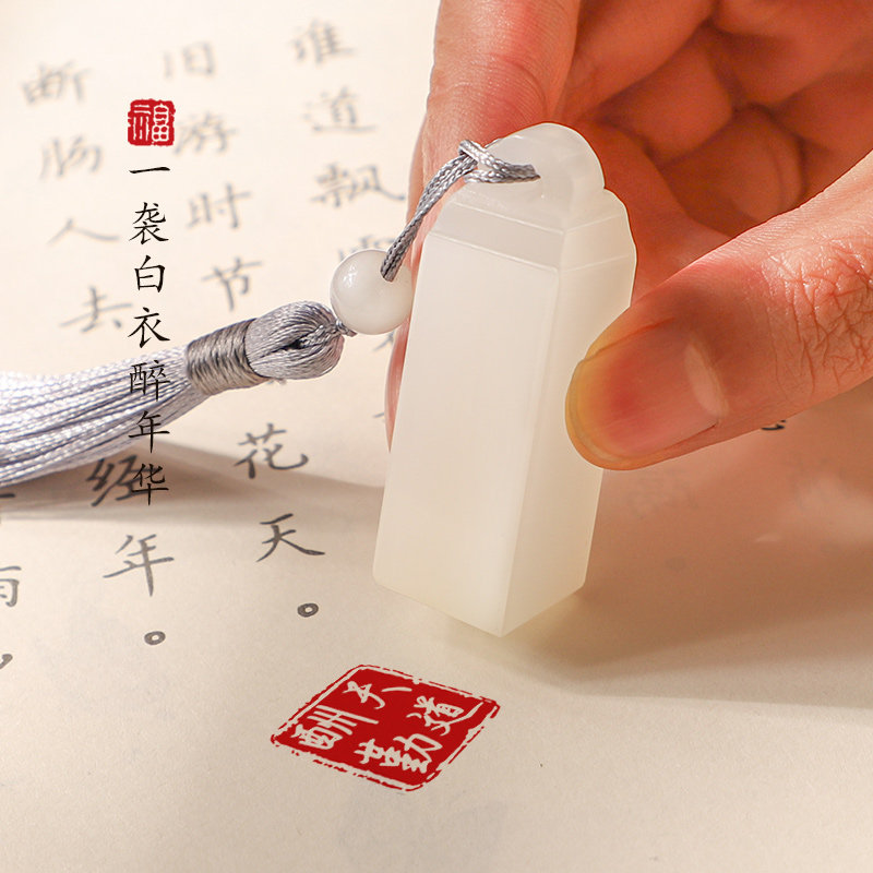 荔枝冻石名字印章定刻国画楷隶书小篆书篆刻古风考级绘画美术作品书画
