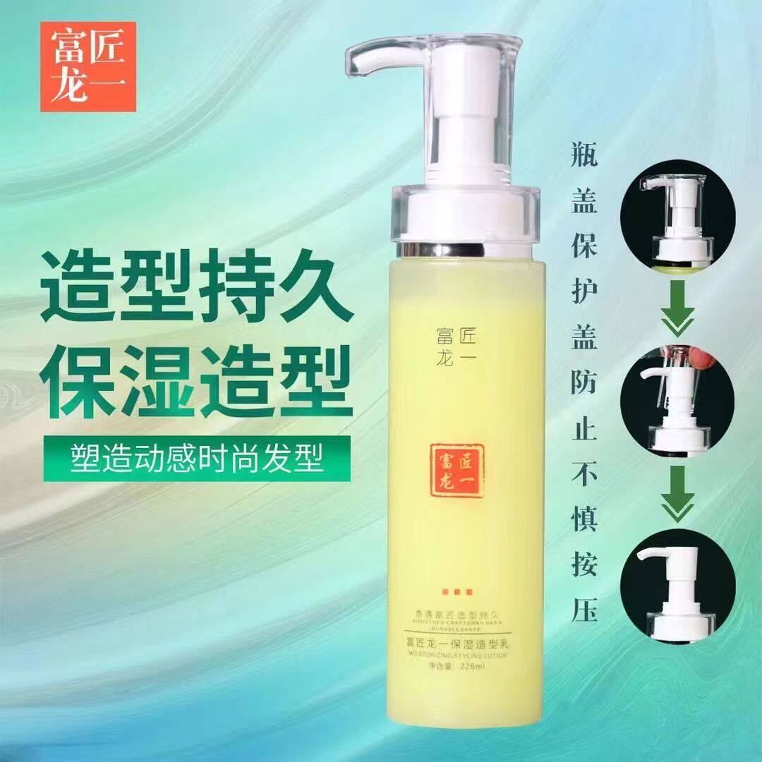 发廊造型弹力乳精油弹力素塑型保湿修复补水烫后护卷定型柔顺光泽,美发护发/假发,护发素,淘宝优惠券,粉丝福利购,淘宝优惠卷