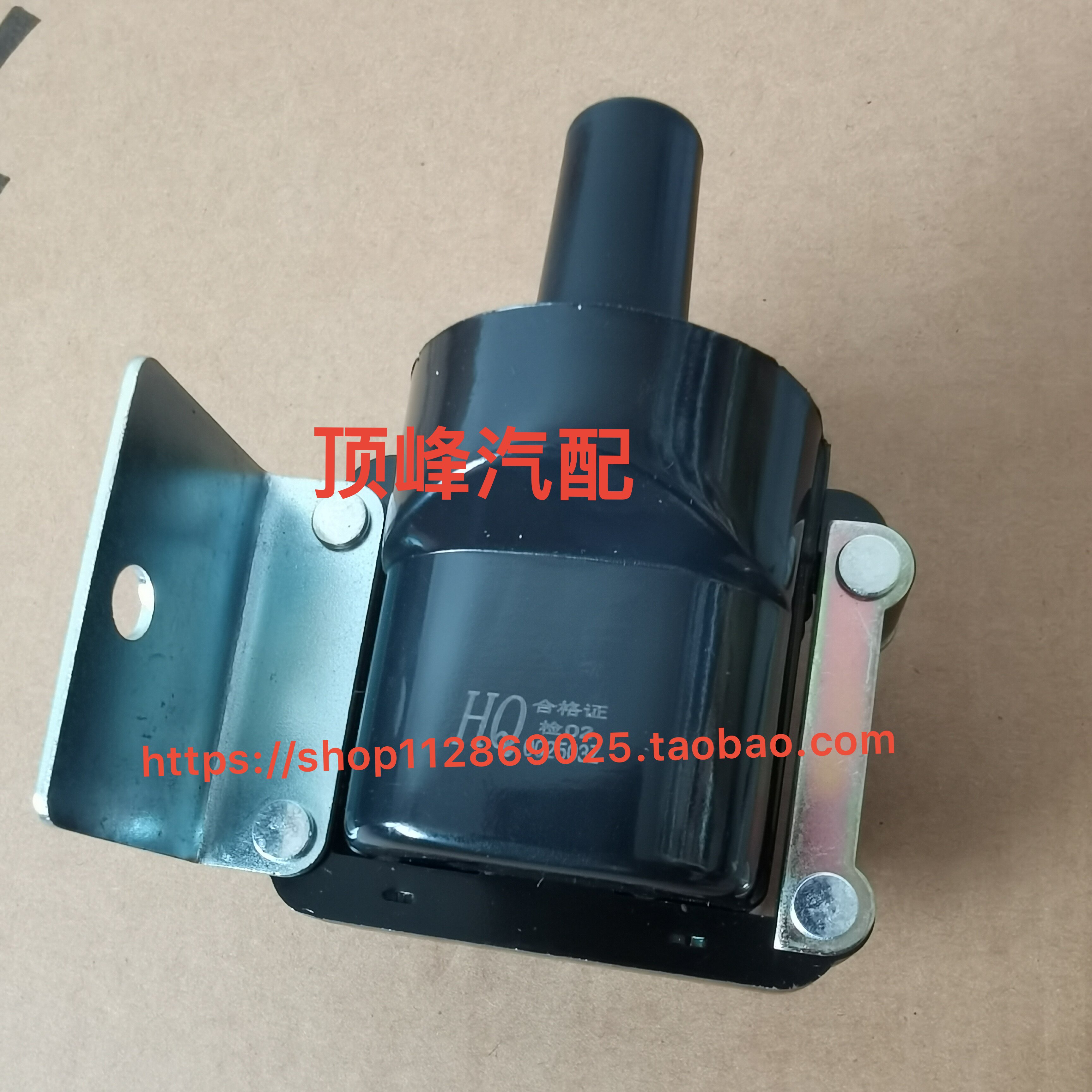 北斗星465点火线圈北斗星老款点火线圈高压包465带分电器车用