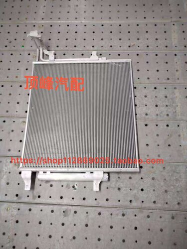 博越1.8T空调冷凝器 吉利博越1.8T空调冷凝器散热器散热网片原厂