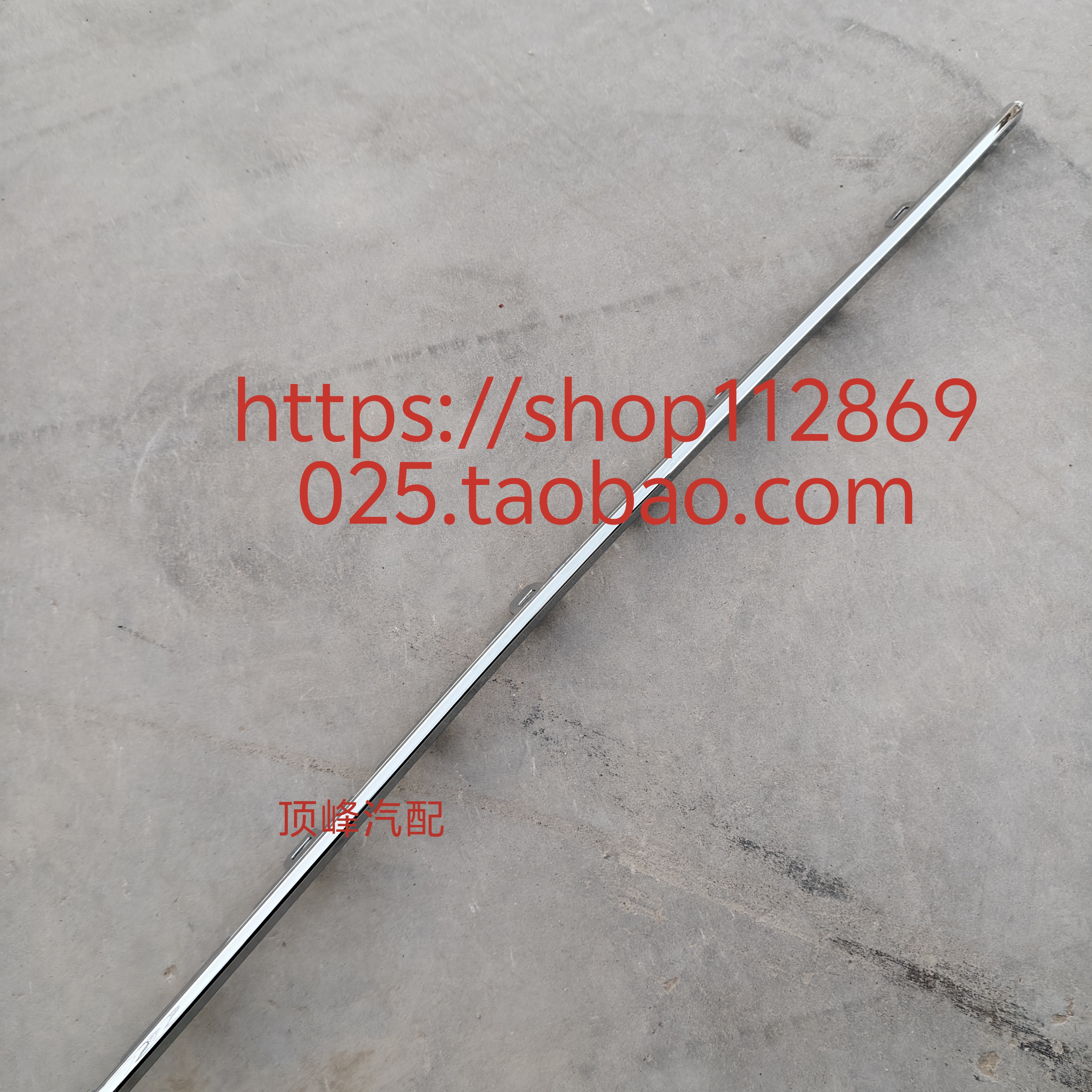 适用于22 23 24 25款四代帝豪后杠亮条后保险杠装饰条电镀镀铬