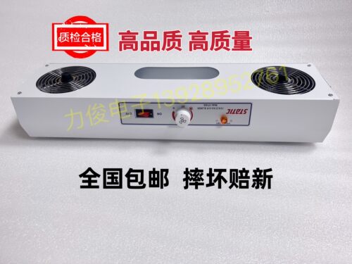 正品史帝克ST102A离子风扇双头悬挂式离子风机静电吹风机静电消除