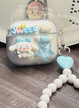 可爱玉桂狗适用oppoencoair4pro air3耳机保护套encoair3 R2日系encoR3 X3耳机壳encofree3 play R4女新声版