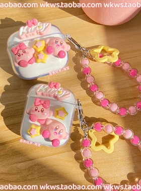 可爱星之卡比OPPOencoair4新声版保护套卡通encoR2 R3 R4耳机壳少女心EncoAir2pro free3保护壳新款encoX3 X2