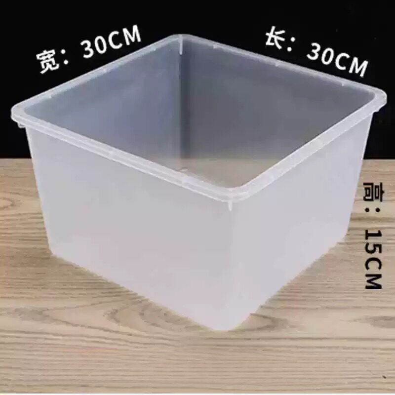 正方形收纳箱30x30超市食品展示盒糖果盒干果盒透明塑胶收纳盒零
