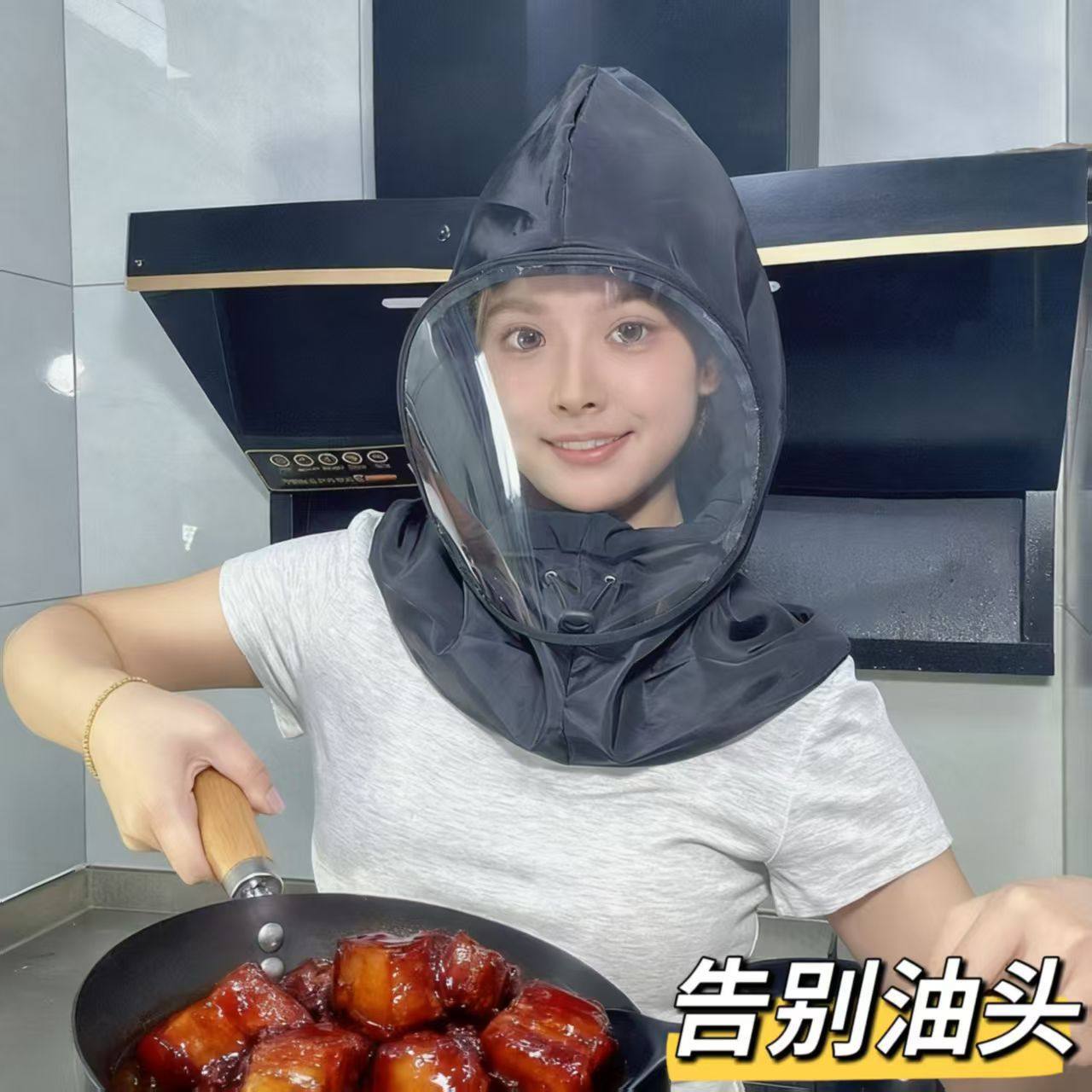 厨房帽子防油烟面罩女款防护帽围脖一体防尘防飞沫做饭炒菜防油溅