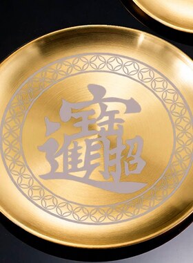 莲花大号平底托盘接香灰底座金色不锈钢烧香佛桌贡盘烧香香炉圆形