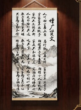 书法家训家规增广贤文学生励志文字挂画书房客厅办公室玄关装饰画