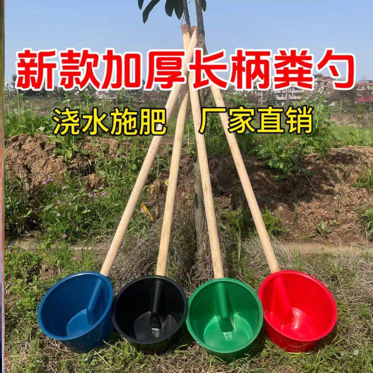农用塑料粪瓢大棚浇水掏大粪种菜施肥牛筋水瓢浇花泼粪家用水舀子