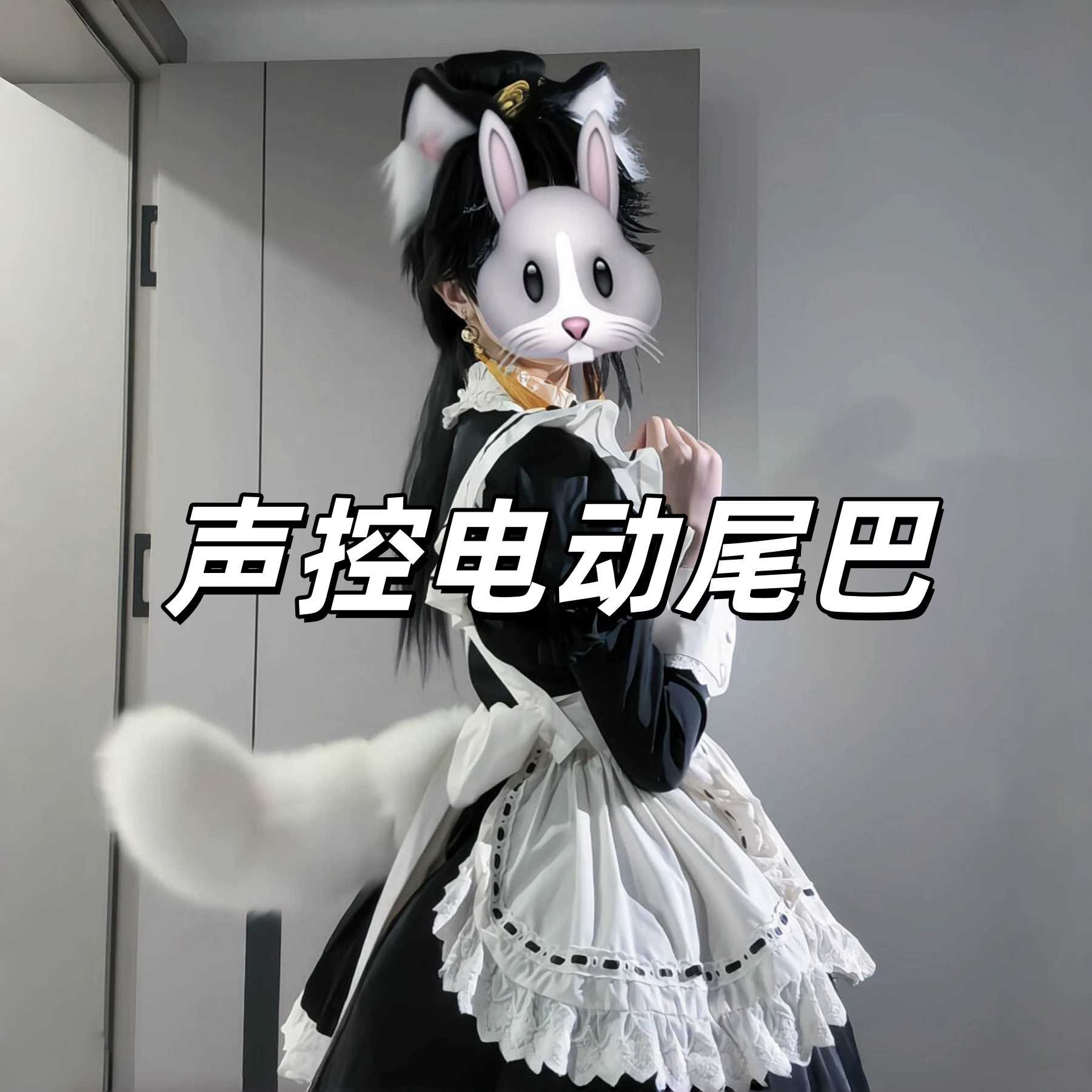 声控电动猫耳尾巴会动的兽耳狐狸可充电漫展cosplay道具送男友