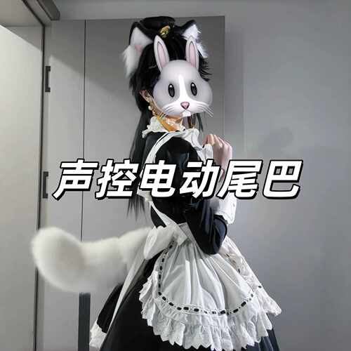 声控电动猫耳尾巴会动的兽耳狐狸可充电漫展cosplay道具送男友