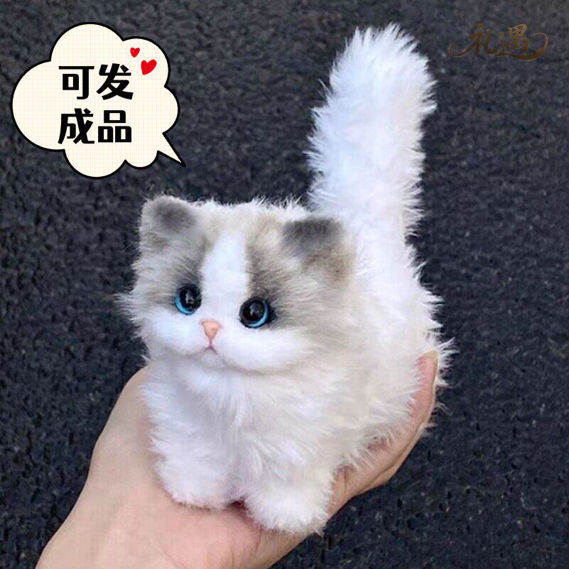 可爱扭扭棒小猫猫手工diy布偶玩偶材料包毛绒公仔生日毕业礼物