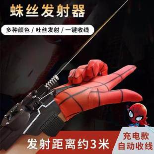 蜘蛛侠吐丝发射器黑科技电动回收发射器绳子喷射腕带装备男孩玩具