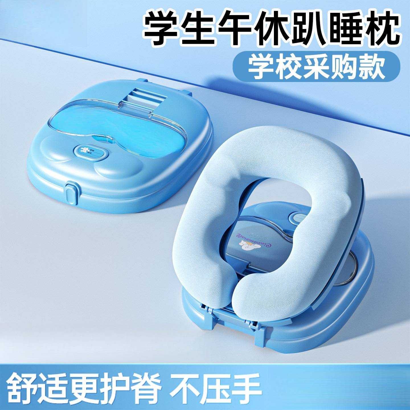 午睡枕小学生趴睡枕儿童午休枕头